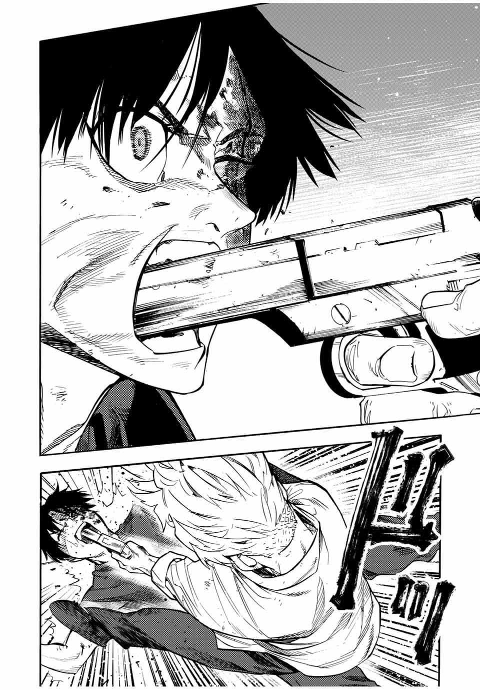 Juujika no Rokunin Chapter 174