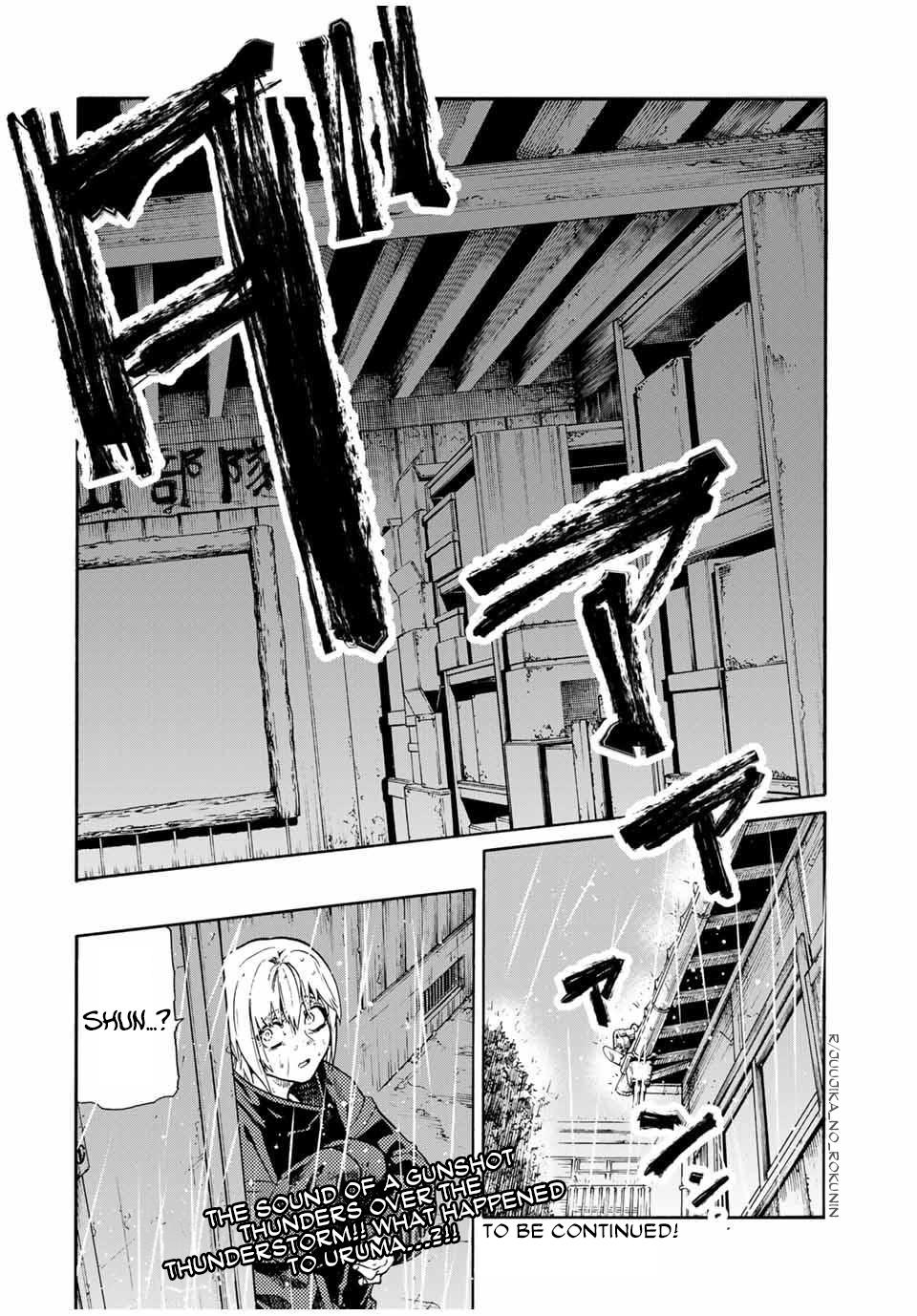 Juujika no Rokunin Chapter 174