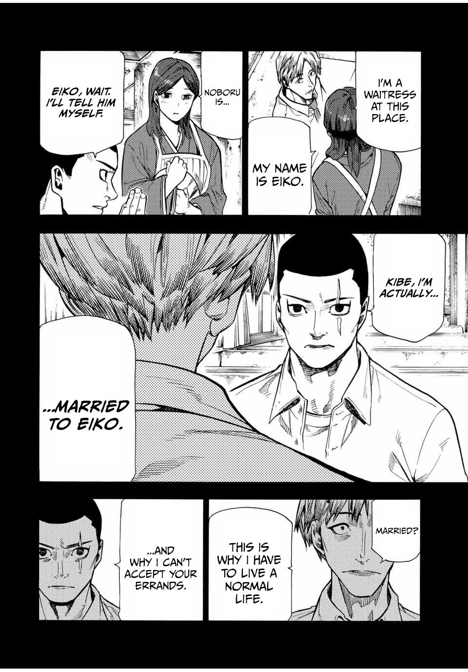 Juujika no Rokunin 177