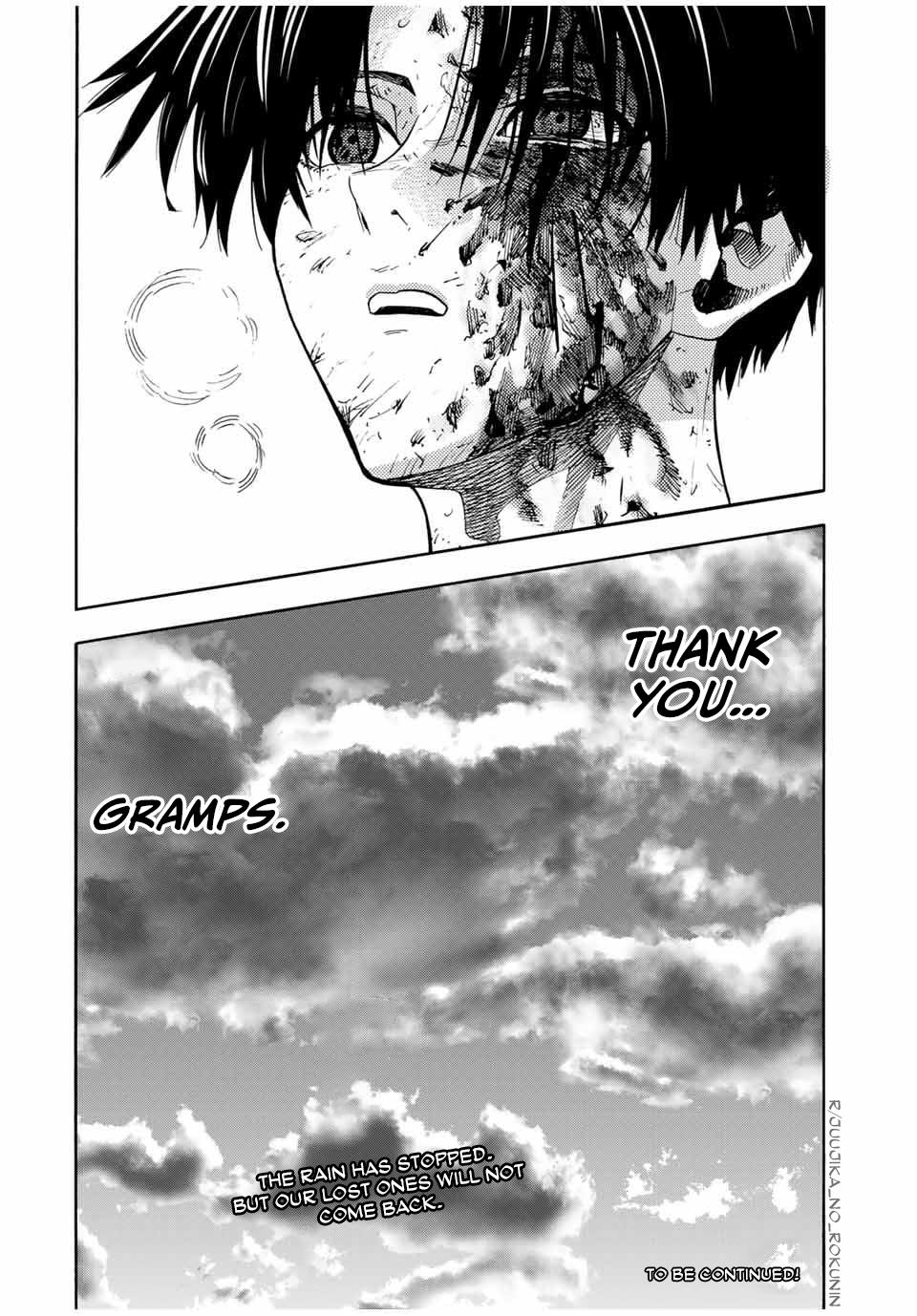 Juujika no Rokunin 177