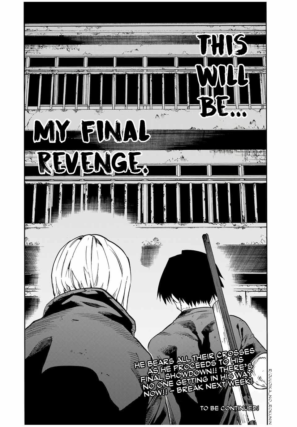 Juujika no Rokunin Chapter 177