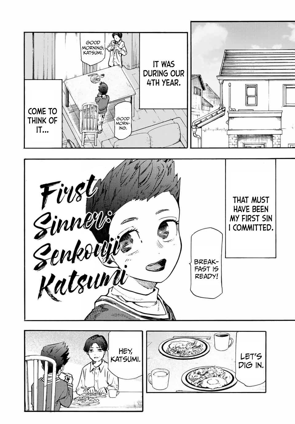 Juujika no Rokunin Chapter 186