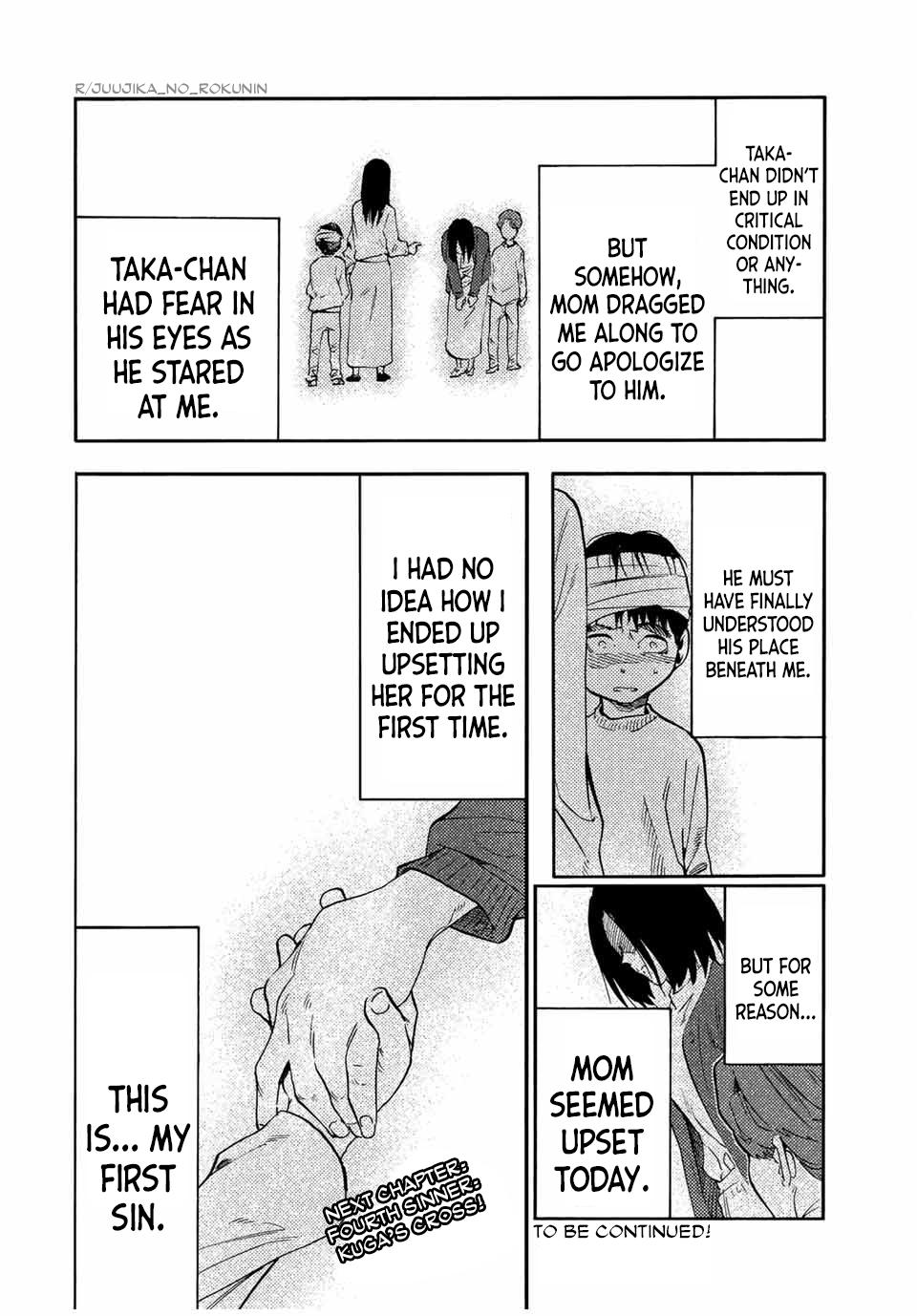 Juujika no Rokunin Chapter 189