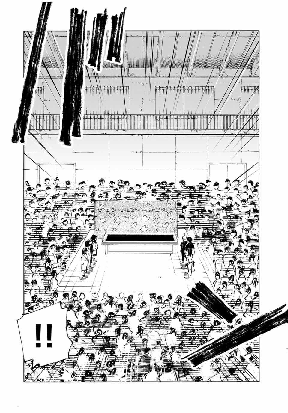 Juujika no Rokunin Chapter 191