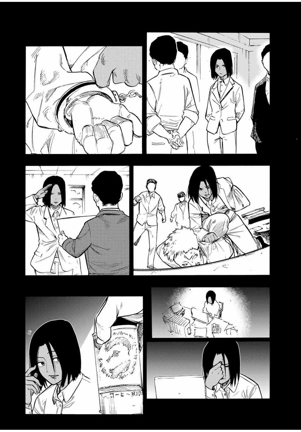 Juujika no Rokunin Chapter 195