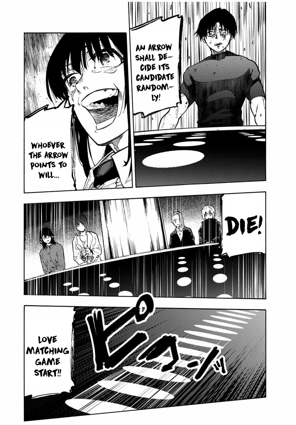 Juujika no Rokunin 201