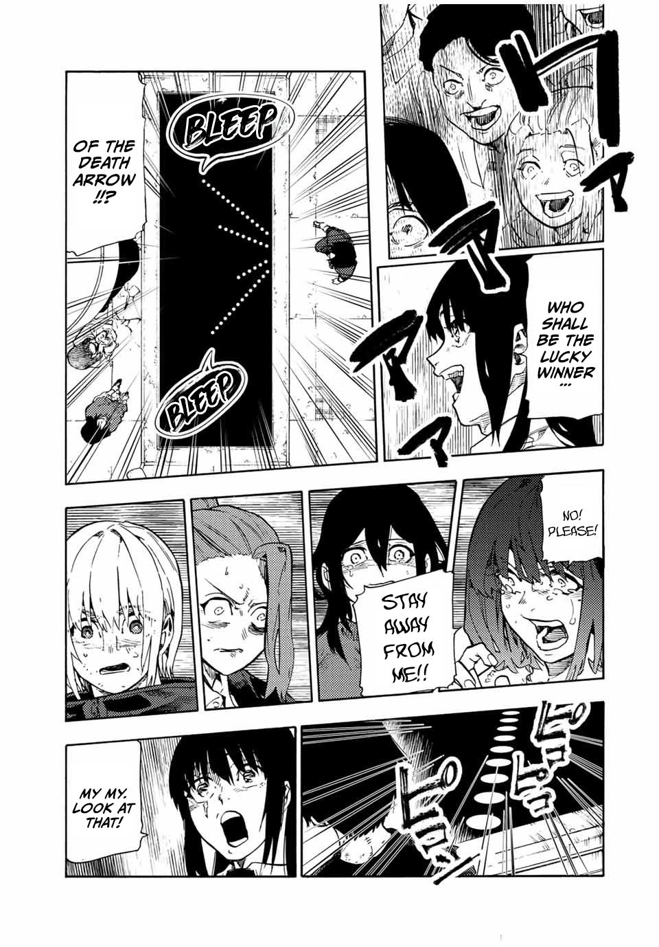 Juujika no Rokunin 201