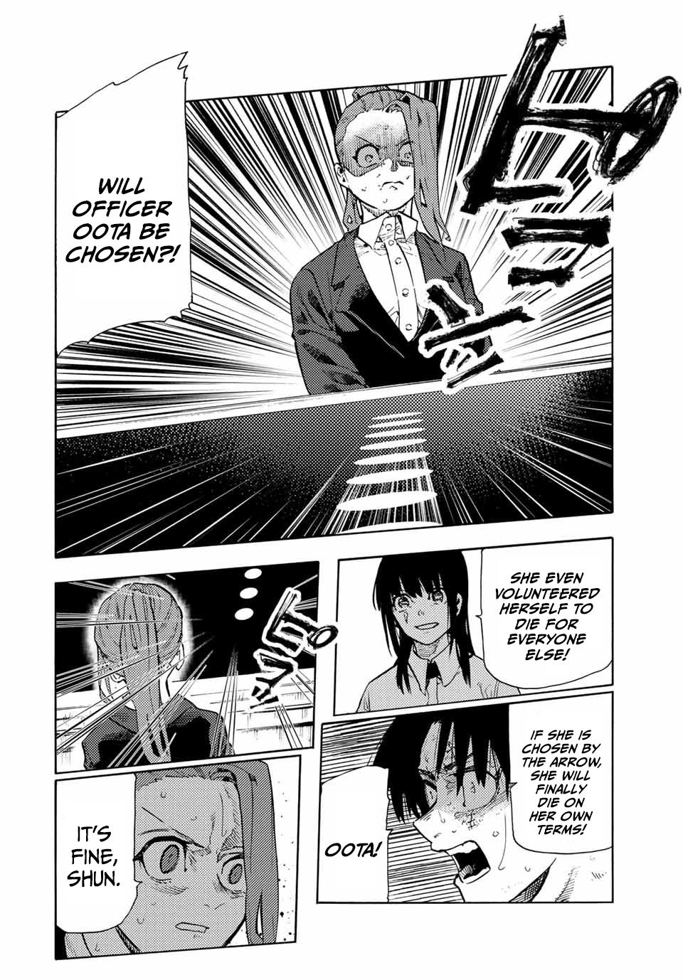 Juujika no Rokunin 201