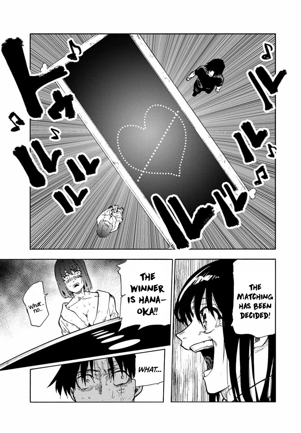 Juujika no Rokunin 201