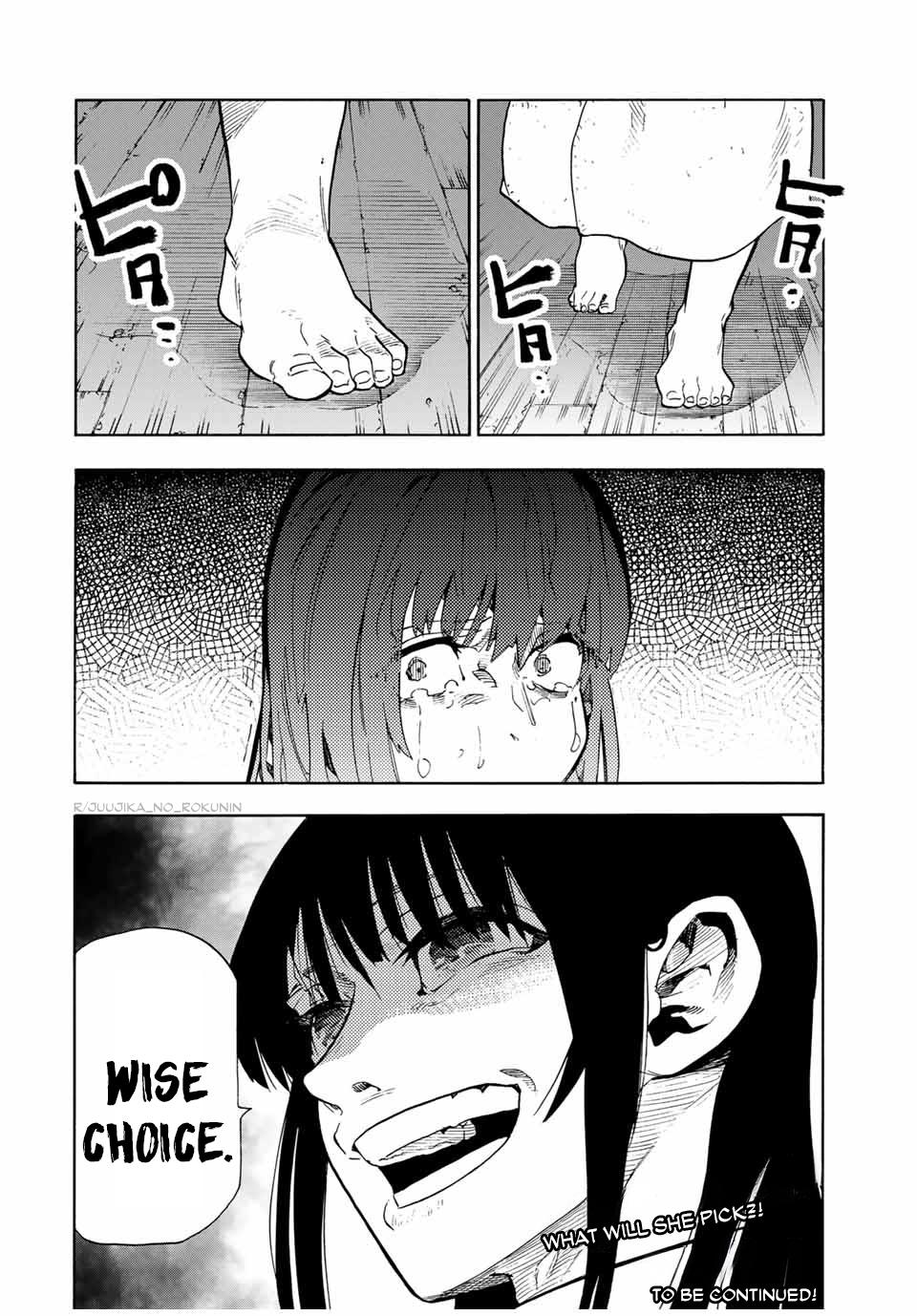 Juujika no Rokunin 201