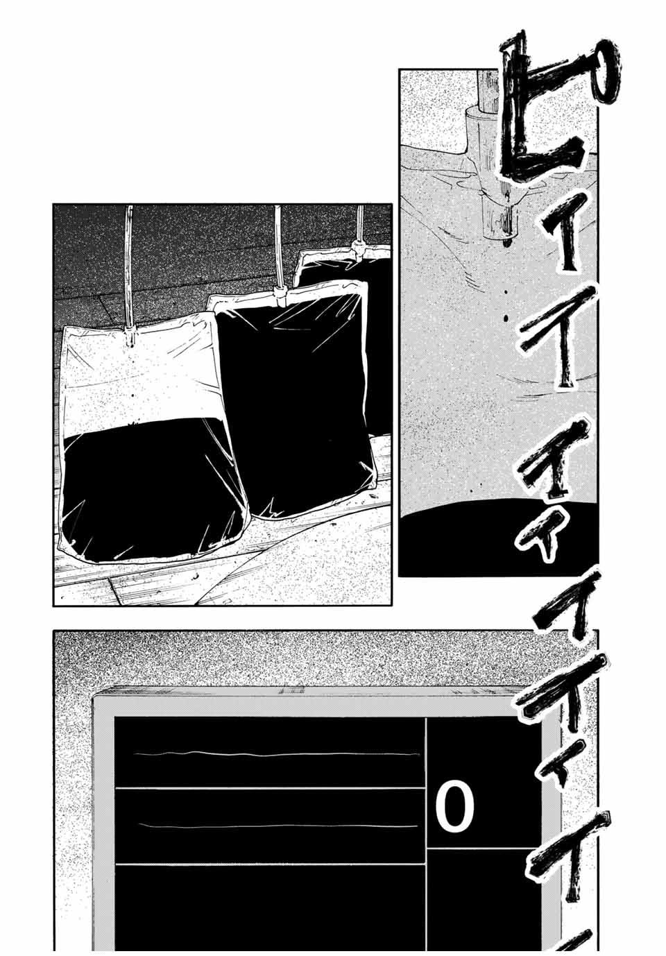 Juujika no Rokunin 202