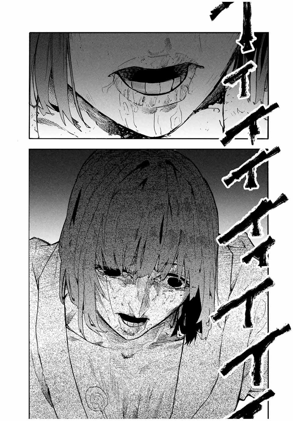 Juujika no Rokunin 202