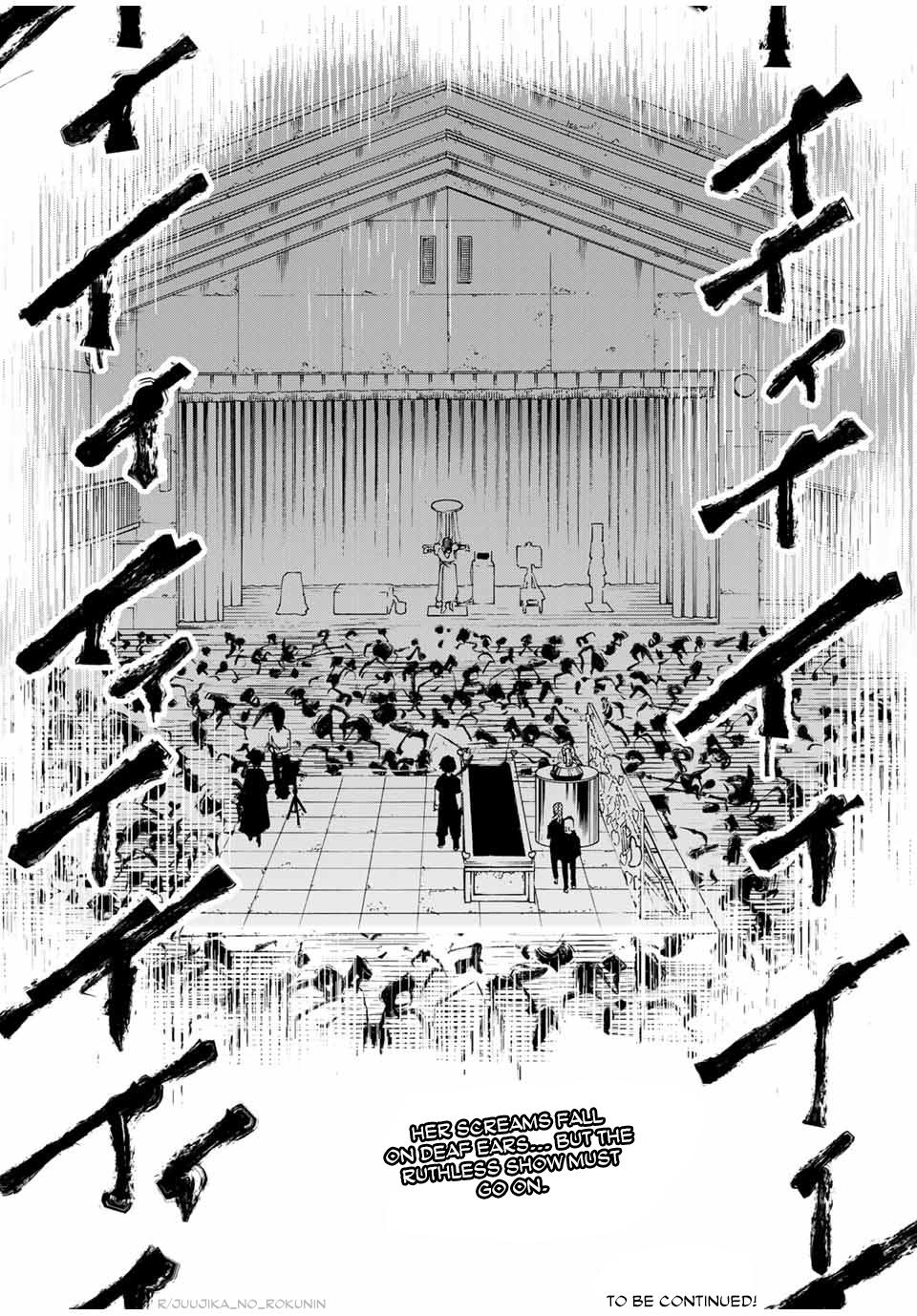 Juujika no Rokunin 202