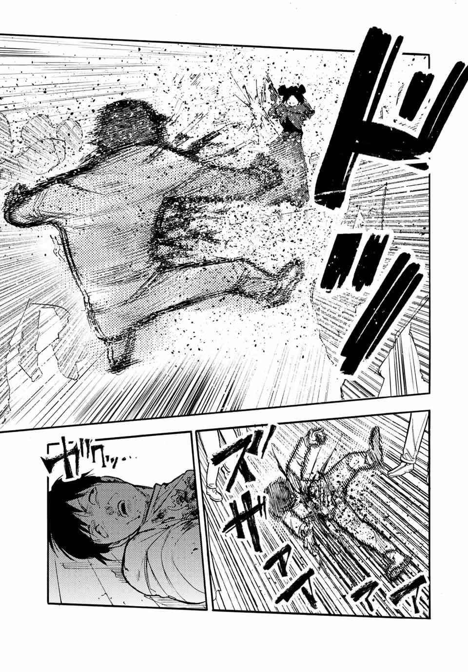 Juujika no Rokunin Chapter 201