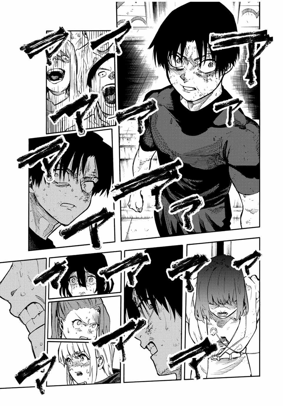 Juujika no Rokunin Chapter 201