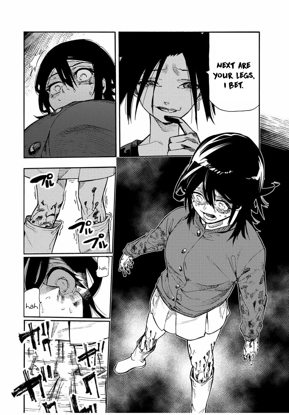 Juujika no Rokunin Chapter 205