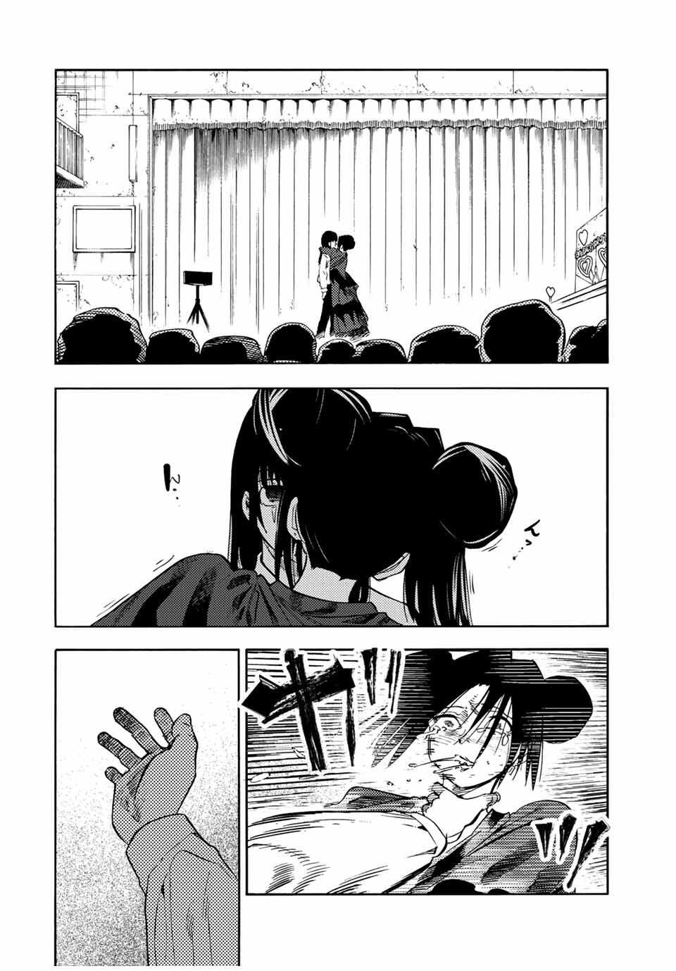 Juujika no Rokunin Chapter 208