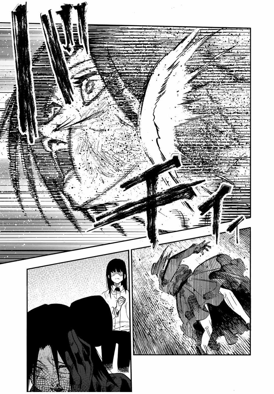 Juujika no Rokunin Chapter 208