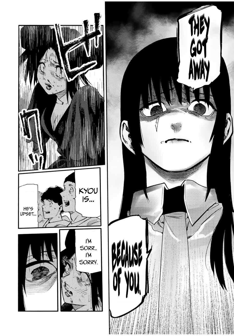 Juujika no Rokunin Chapter 208