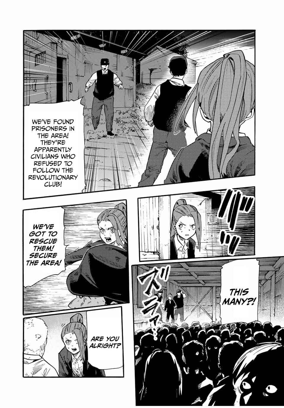 Juujika no Rokunin Chapter 212