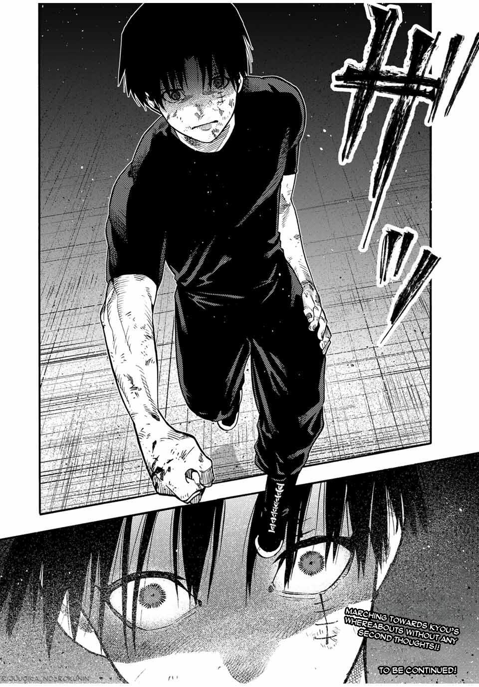 Juujika no Rokunin Chapter 212