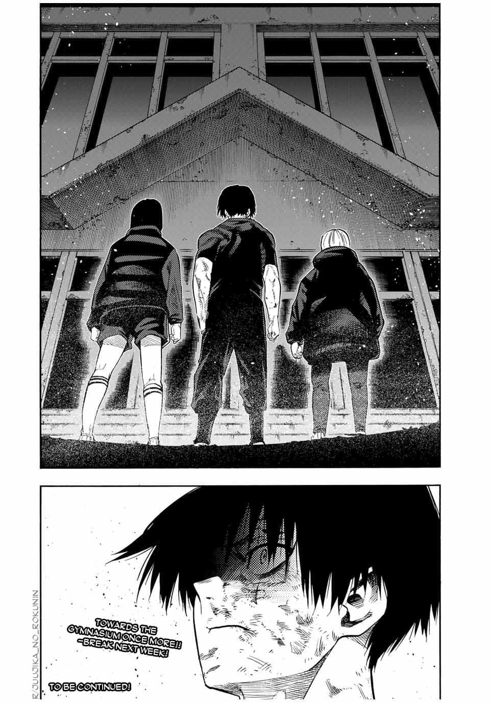 Juujika no Rokunin Chapter 213