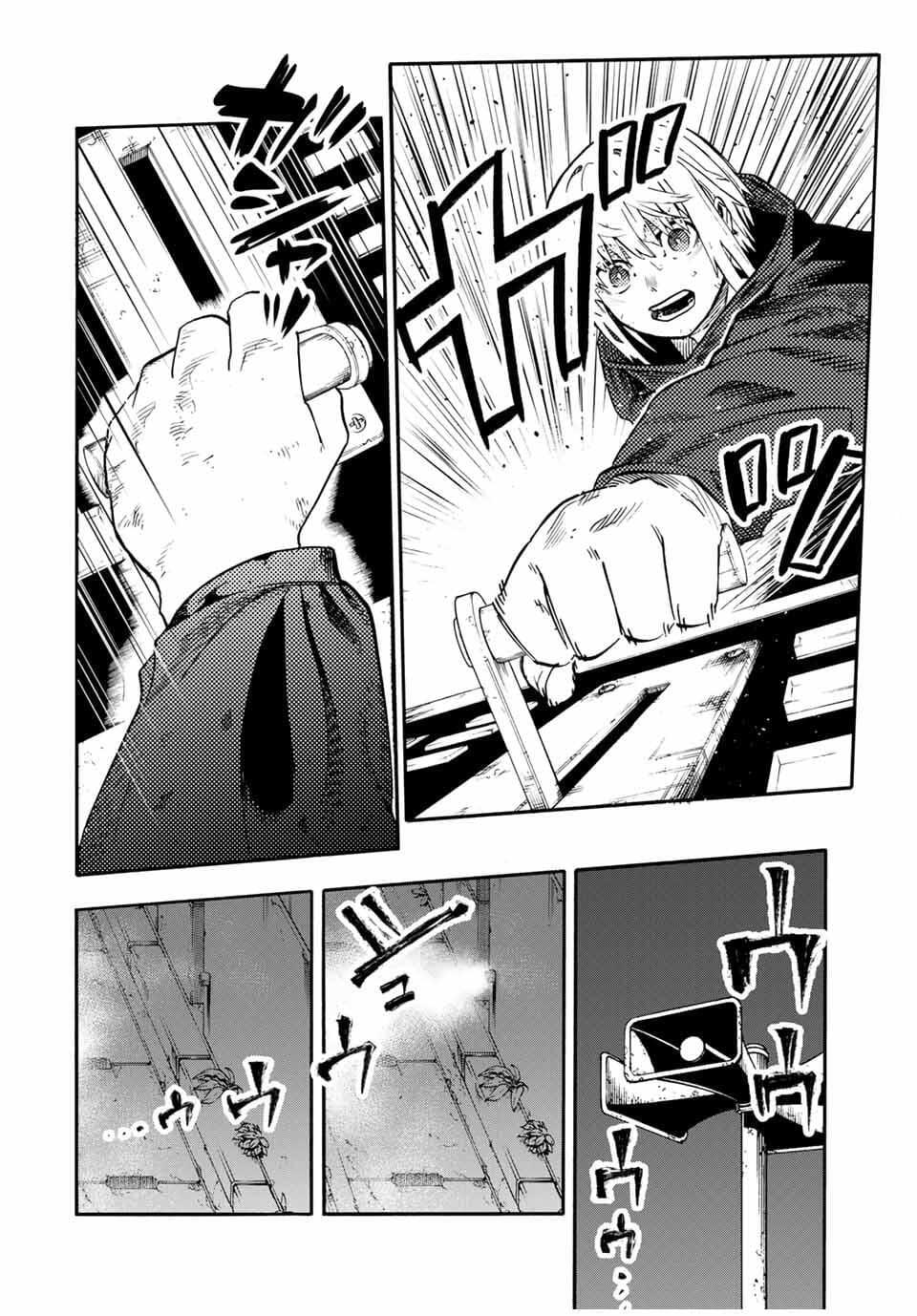 Juujika no Rokunin Chapter 219