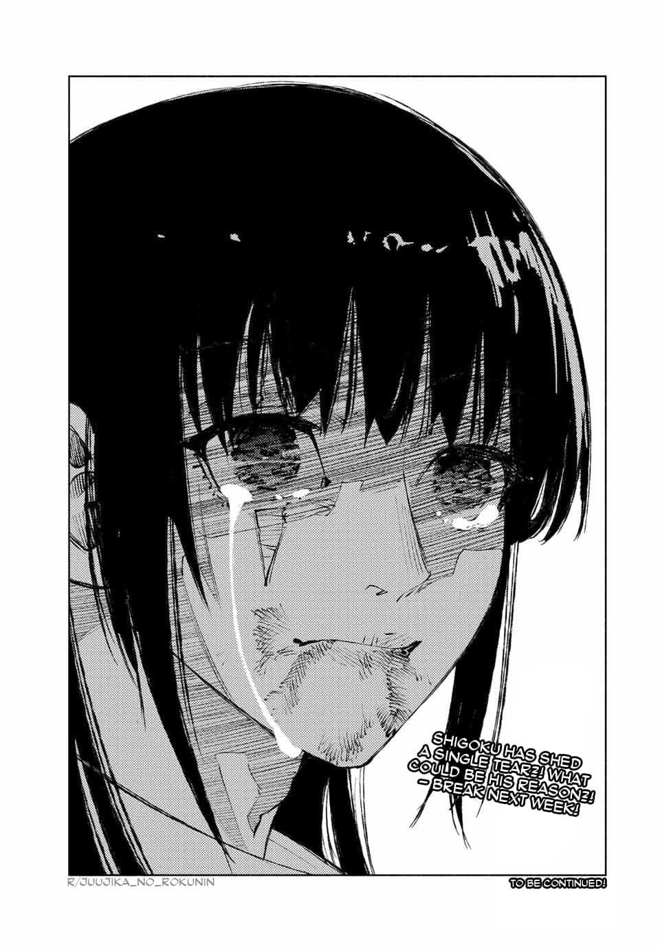 Juujika no Rokunin Chapter 220