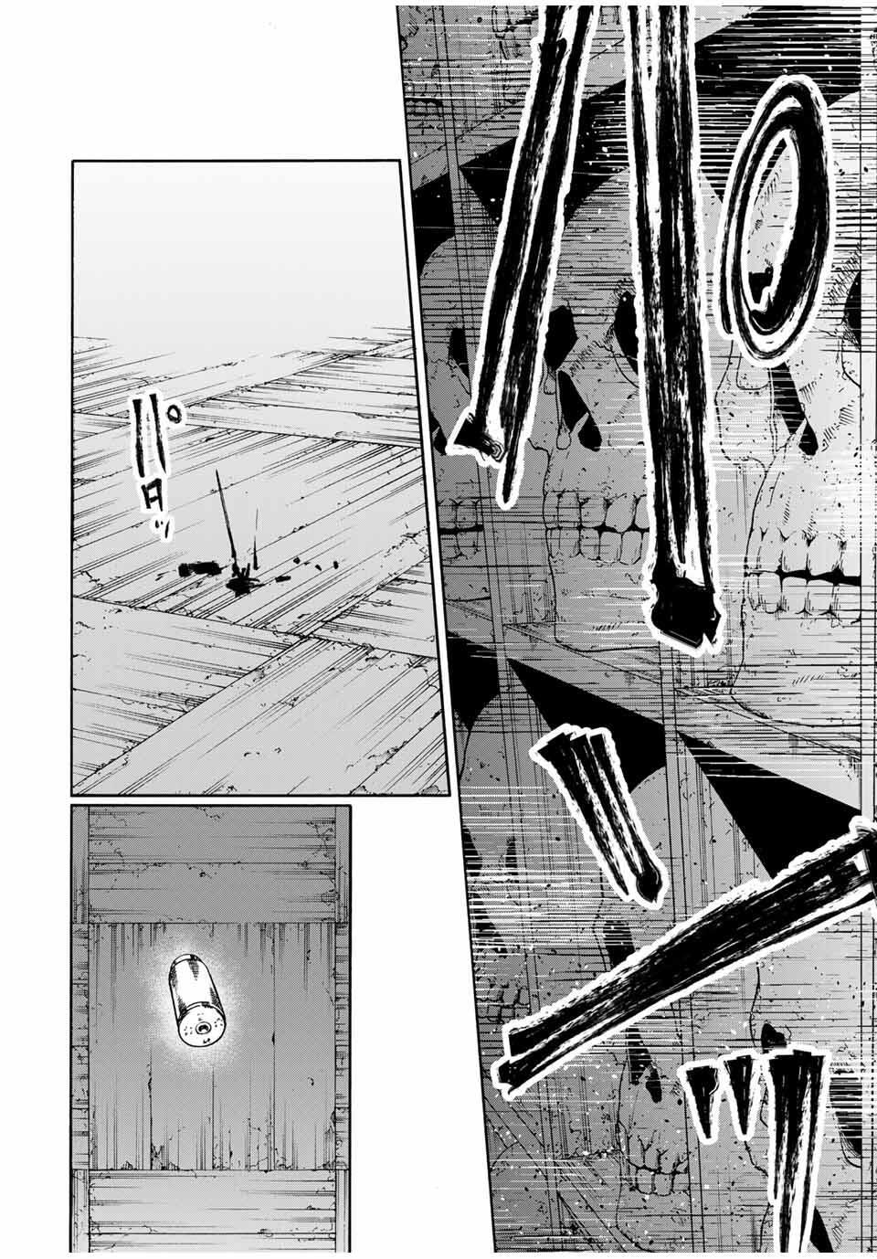 Juujika no Rokunin Chapter 221