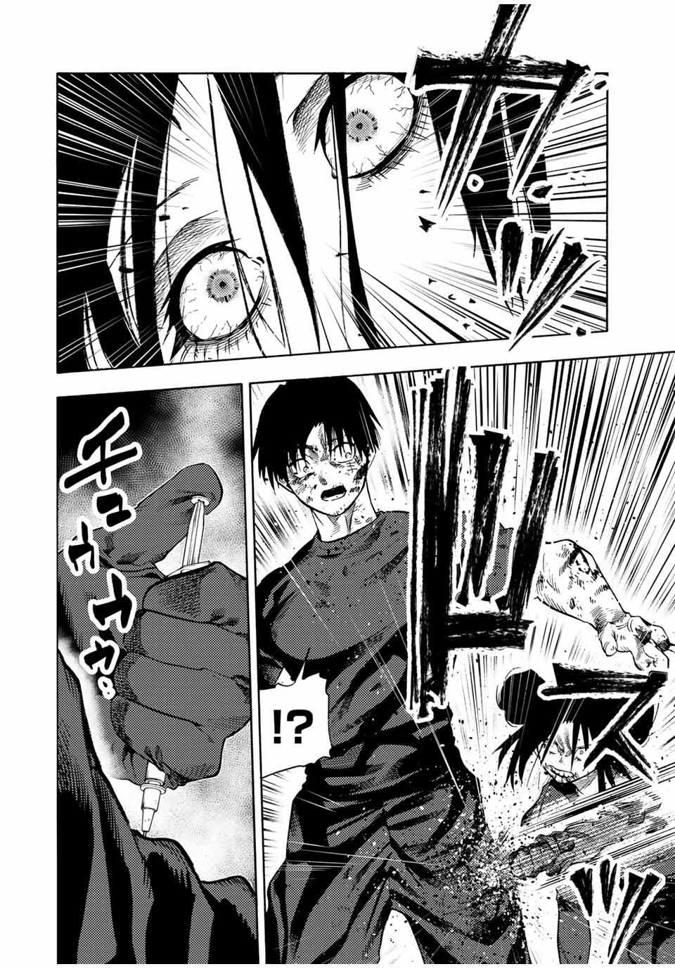 Juujika no Rokunin Chapter 221