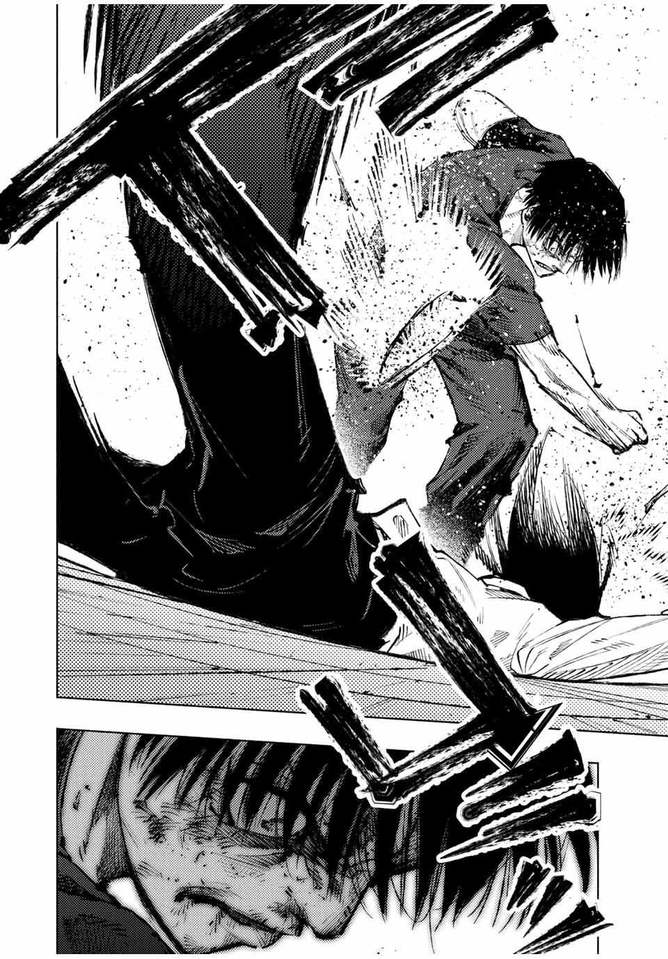 Juujika no Rokunin Chapter 223