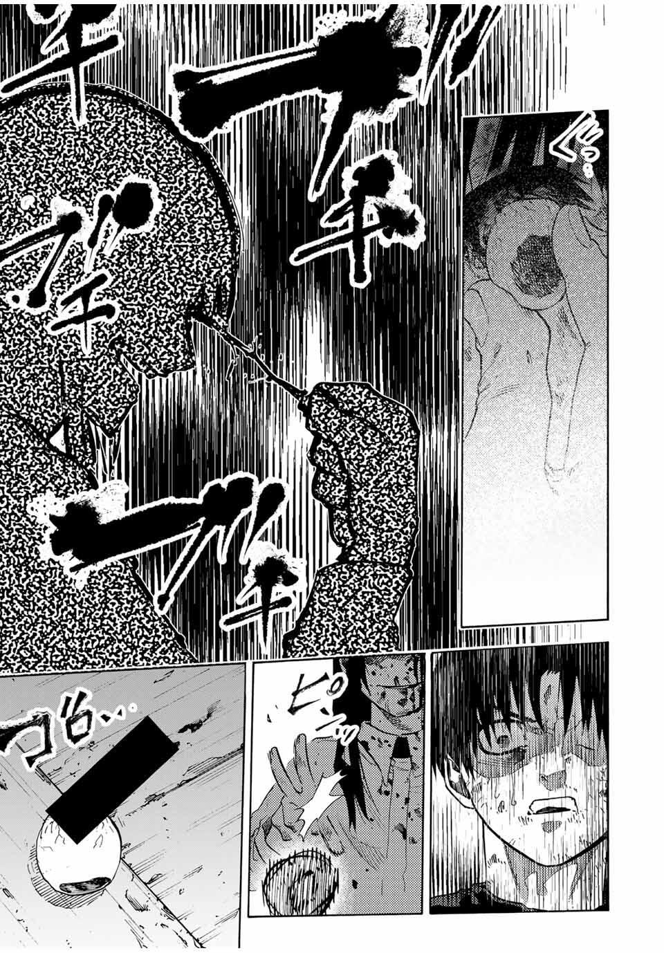 Juujika no Rokunin Chapter 223