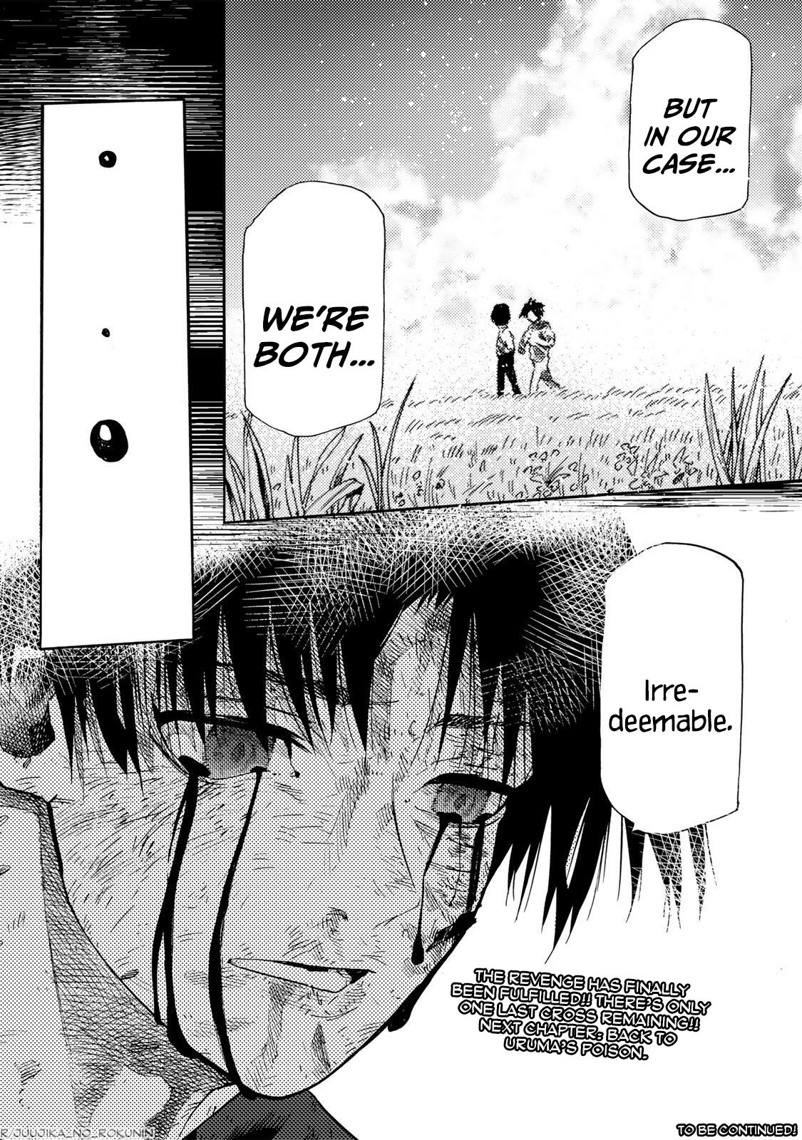 Juujika no Rokunin Chapter 227