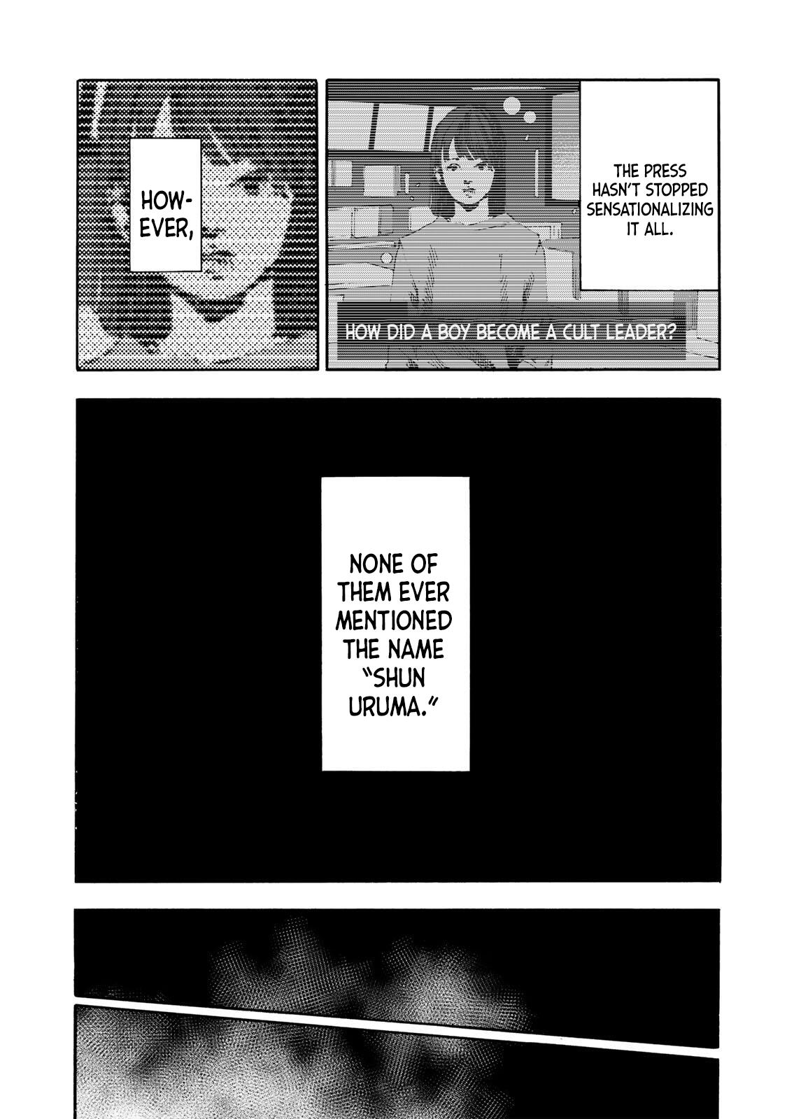 Juujika no Rokunin 231