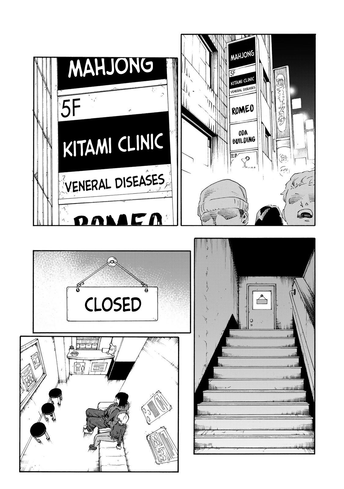 Juujika no Rokunin 231