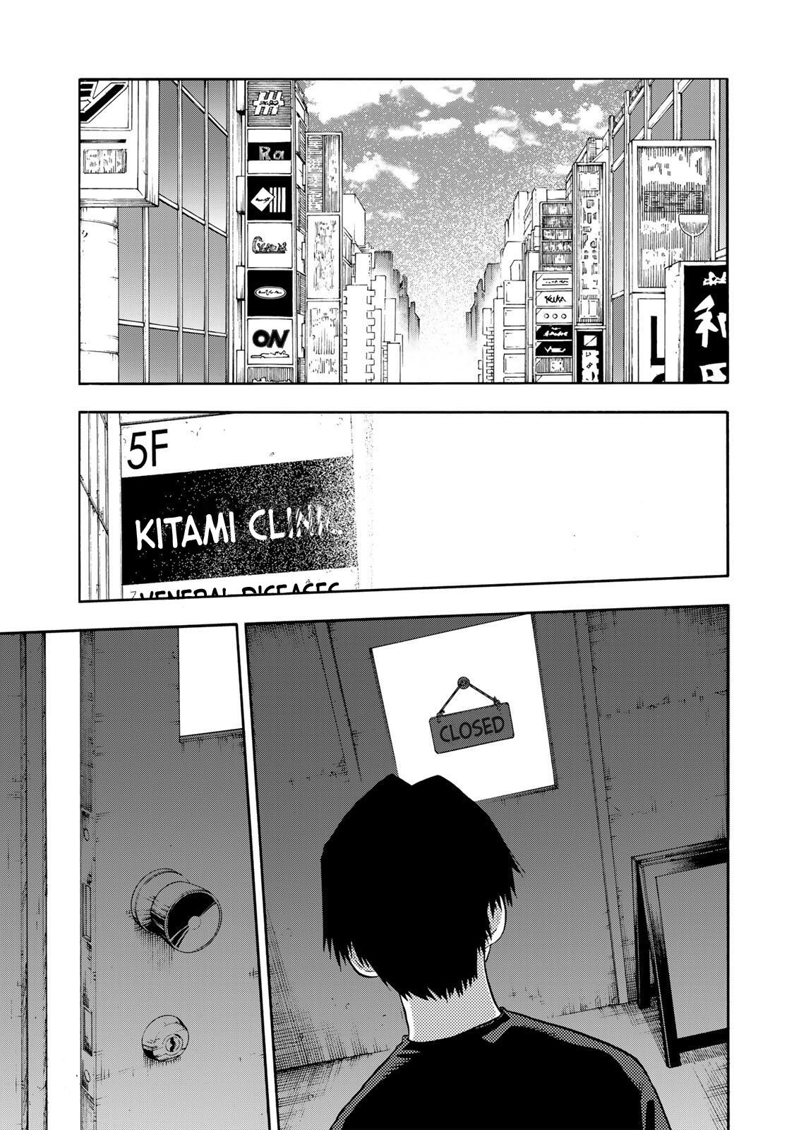 Juujika no Rokunin 232