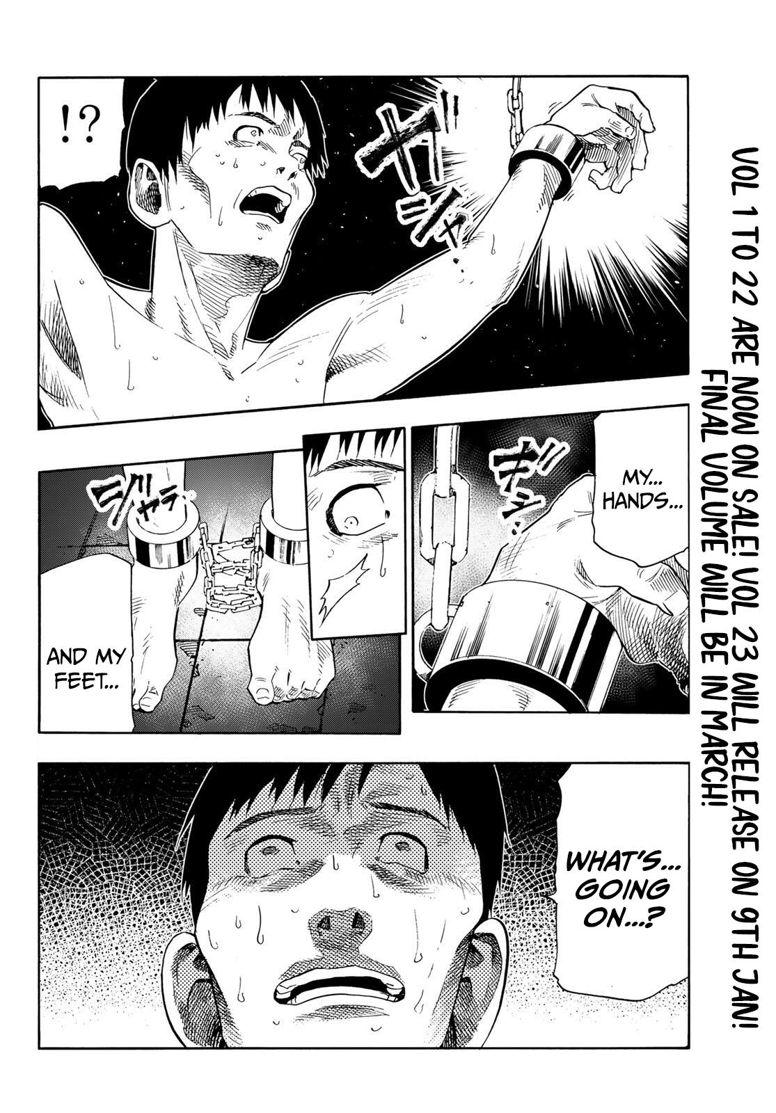 Juujika no Rokunin 232.5