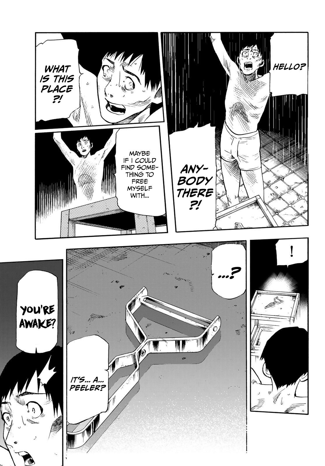 Juujika no Rokunin 232.5