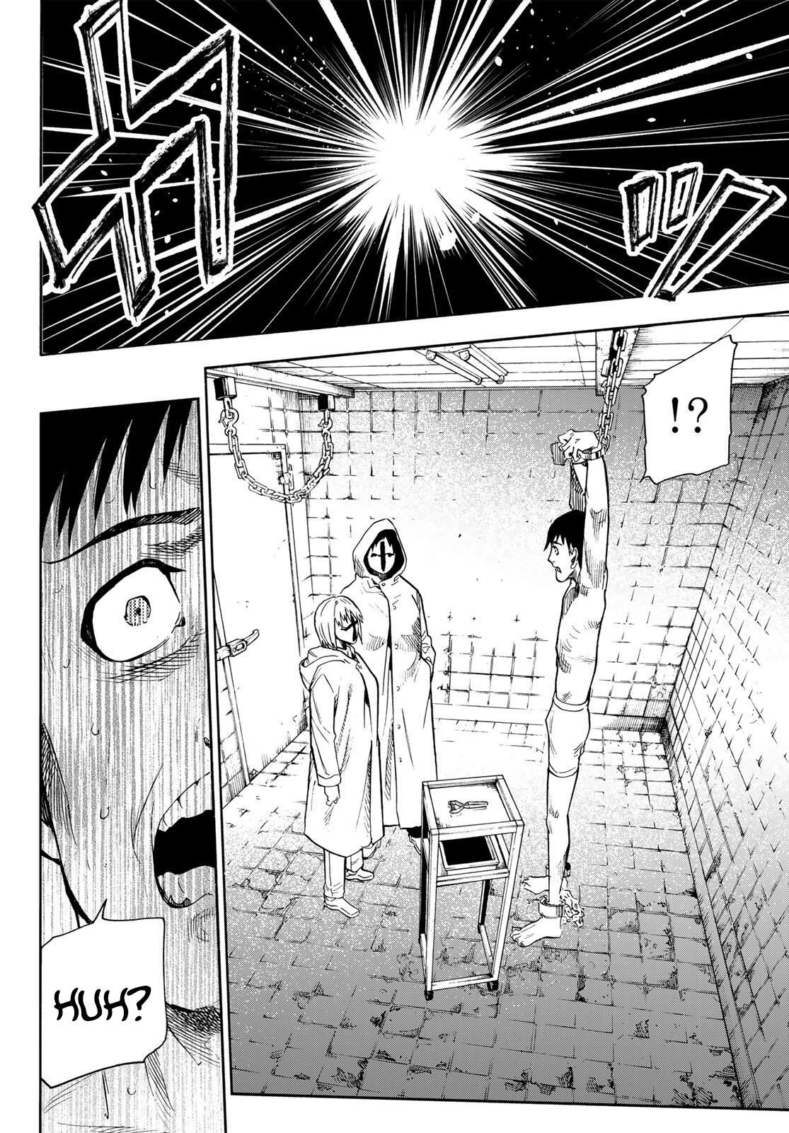 Juujika no Rokunin 232.5