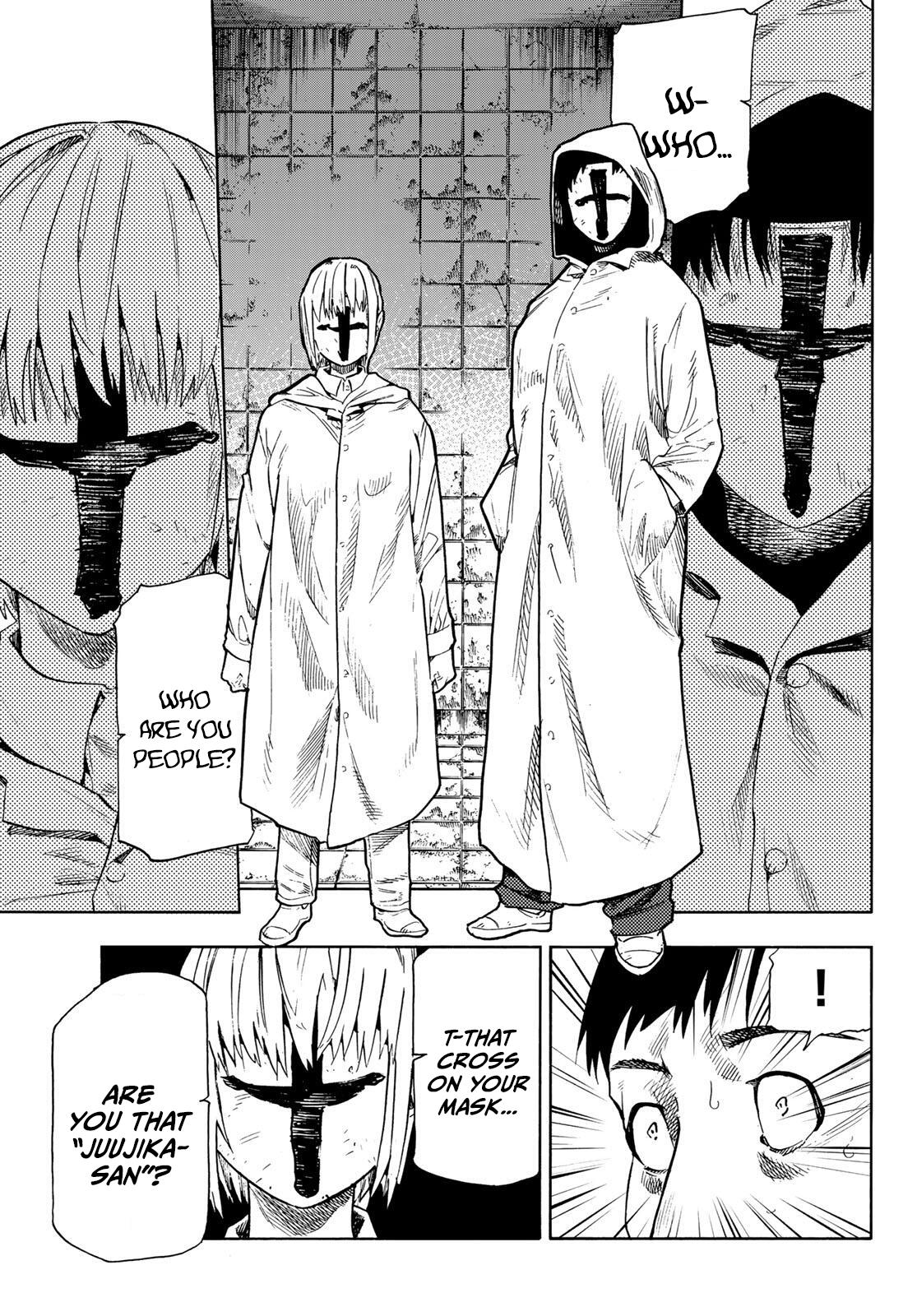 Juujika no Rokunin 232.5