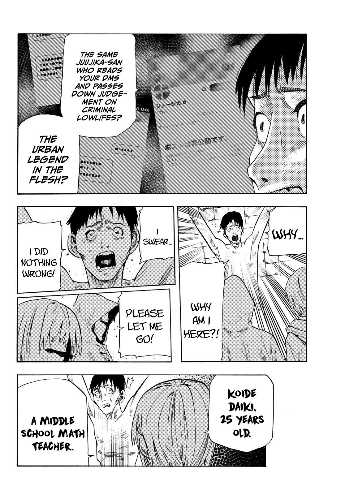 Juujika no Rokunin 232.5