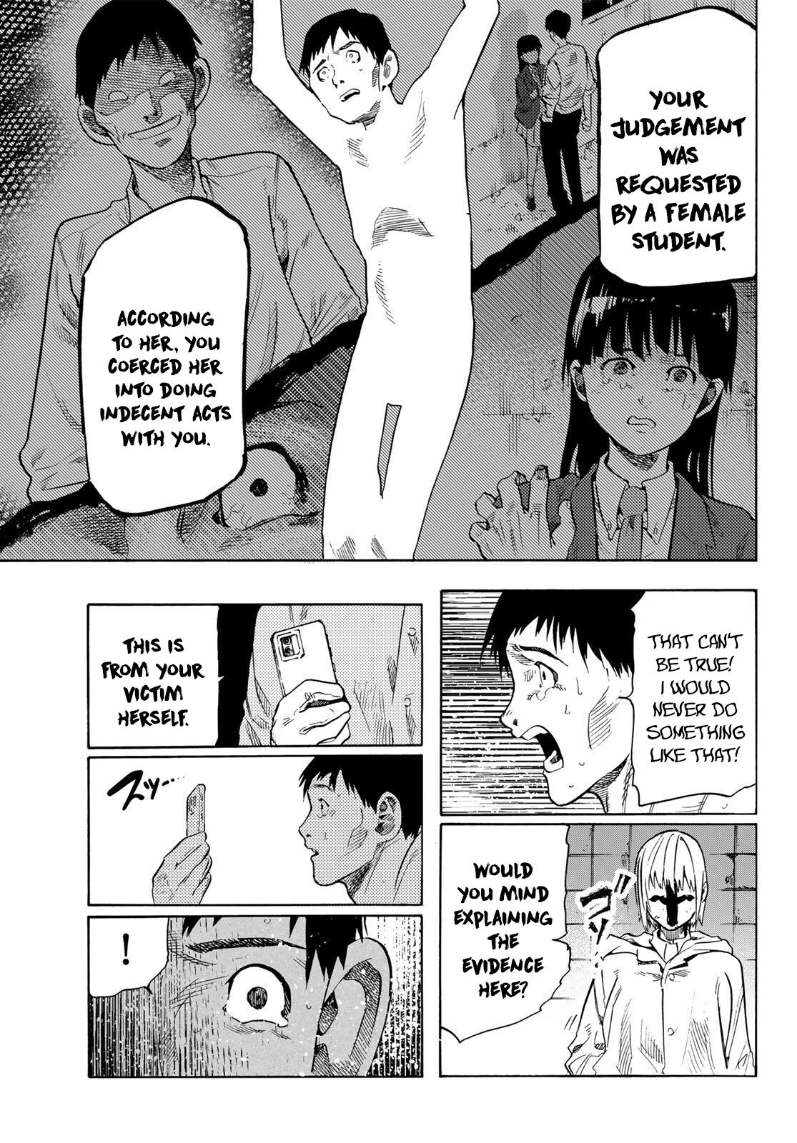 Juujika no Rokunin 232.5