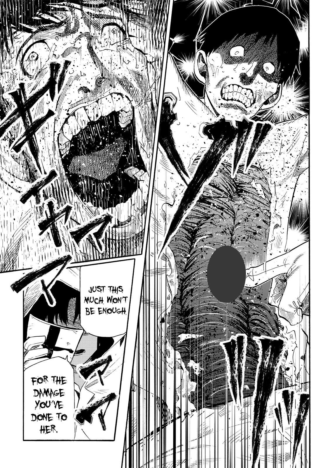 Juujika no Rokunin 232.5