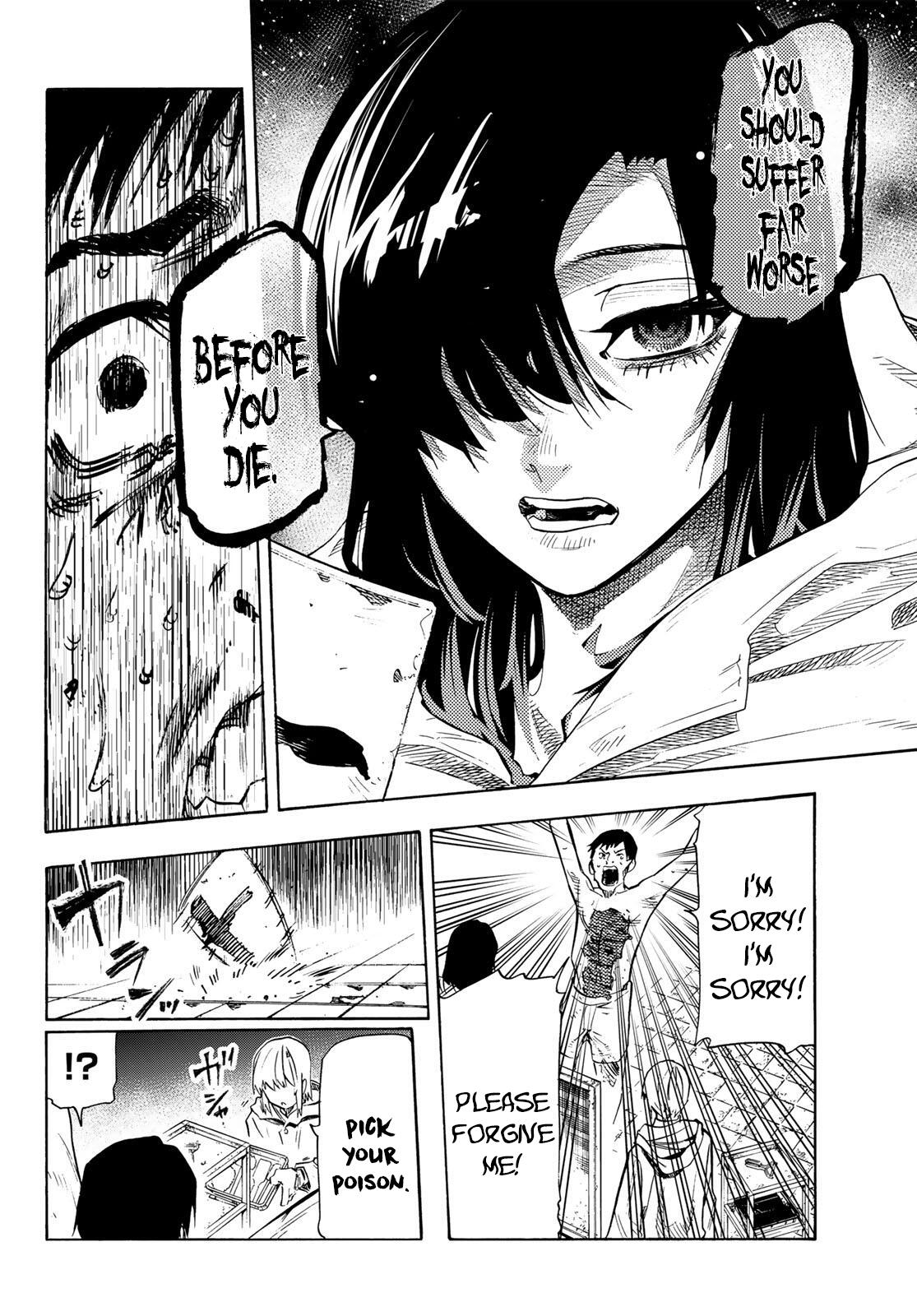 Juujika no Rokunin 232.5