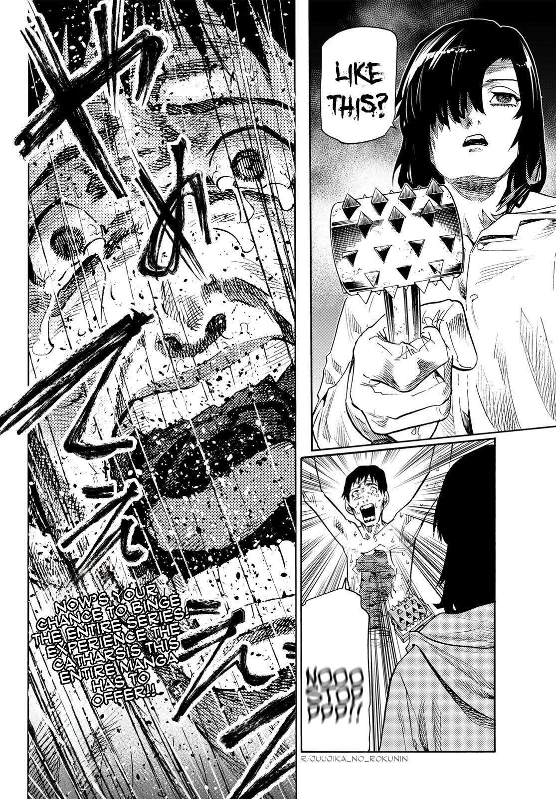 Juujika no Rokunin 232.5