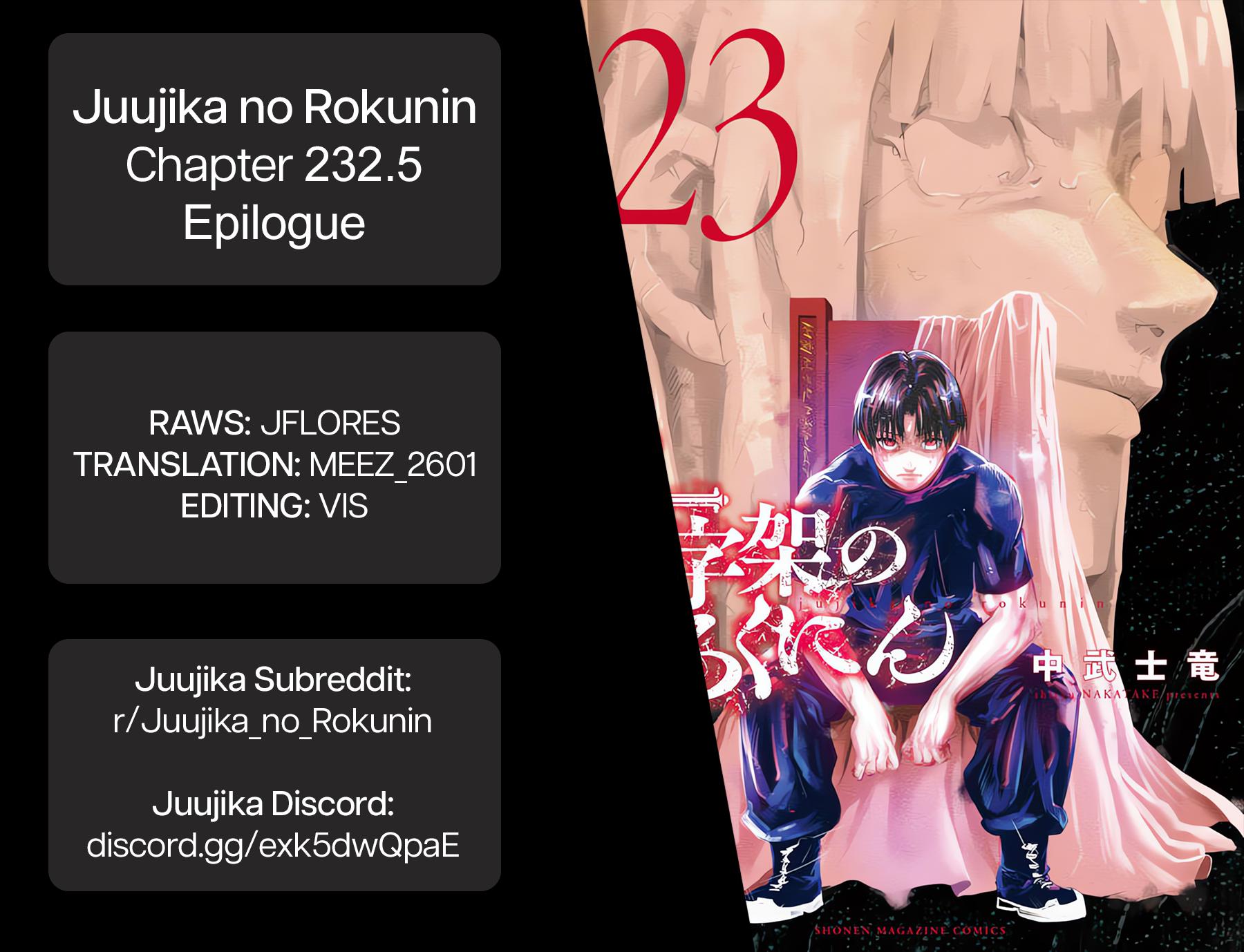 Juujika no Rokunin 232.5
