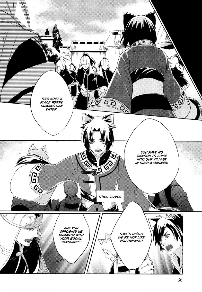 Page 34