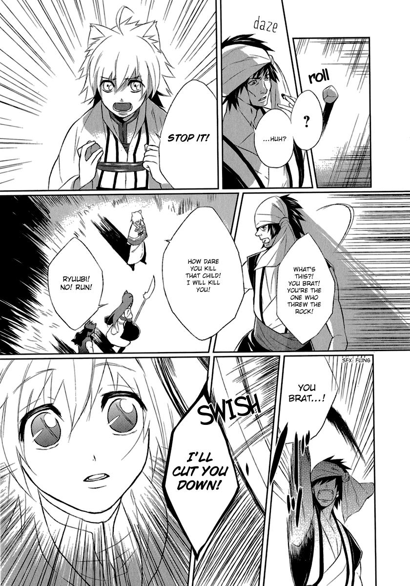 Page 32