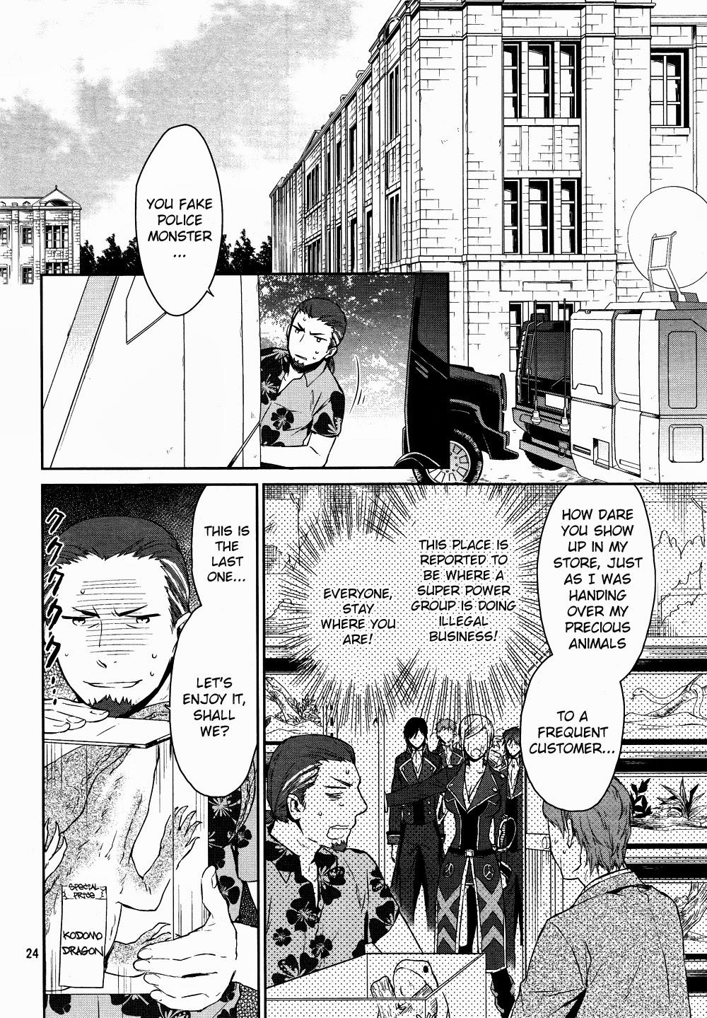 Page 25