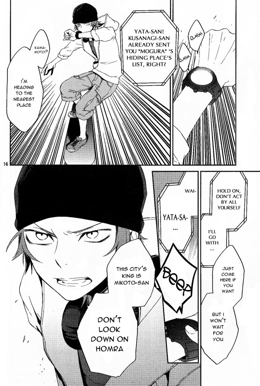 Page 16